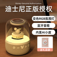 朵帆女生生日禮物男生實(shí)用高級(jí)藍(lán)牙音箱喬遷禮物搬家禮品喬遷之喜擺件