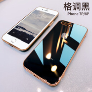 新爵蘋果X/8/7手機殼iPhone8/6sp/新SE2/7plus玻璃殼防摔8X個性硅膠全包軟殼  7p/8p  5.5玻璃黑【鋼化玻璃背板】