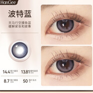 韓姬兒星空手賬系列赫拉棕美瞳日拋女10片大直徑小黑色次拋近視隱形眼鏡 波特藍【亮白肌膚光影水光】 150度