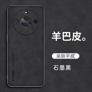 布隆斯 榮耀X50手機殼 榮耀X50羊巴皮全包膚感殼 華為榮耀X50防摔保護套男女款硬殼 石墨黑+軟膜