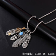 伊洛芙吊墜項(xiàng)鏈男潮男士項(xiàng)鏈子嘻哈掛墜配飾鈦鋼刻字網(wǎng)紅男生首飾毛衣鏈 4片羽毛  配鏈條