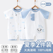 棉芹（MianQin）嬰兒衣服夏季薄款短袖新生兒包屁衣滿月寶寶純棉內(nèi)衣睡衣哈衣爬服 【熊貓短袖對開】2件裝 59cm (建議1-3個(gè)月8-12斤)