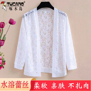 啄木鳥(niǎo)蕾絲小披肩夏季配裙子春秋短外套旗袍外搭開(kāi)衫中年女薄款針織上衣 2023孔雀花-白色2024 6XL160-170斤