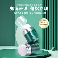 珍妮詩蓬蓬粉蓬松粉免洗去油頭干發(fā)粉懶人免洗細(xì)軟塌發(fā)質(zhì)干洗發(fā)根蓬松 【25年10月到期】蓬蓬粉 8g*1盒
