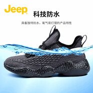 Jeep【黑科技】（吉普）男鞋夏季新品防水休閑鞋男透氣百搭戶外鞋子男 深灰色 41 （運(yùn)動(dòng)鞋碼）