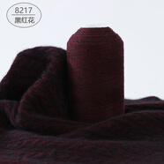蒂諾芬特級絨羊絨線(xiàn)抗起球純山羊絨毛線(xiàn)羊毛線(xiàn)手編寶寶細線(xiàn) 黑紅花 8217黑紅花