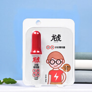 龍虎舒醒精華露司機開車防困學(xué)生熬夜防瞌睡考試薄荷清涼精油怡神常備 勁爽5ml