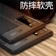 洛迪凡 仿真皮紋手機(jī)殼荔枝紋商務(wù)全包保護(hù)套防摔防指紋純色軟膠套 適用于三星 Note20 4G/5G (荔枝紋-藏青)