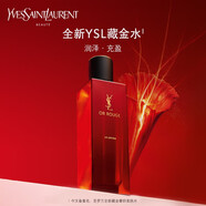 YSL圣羅蘭藏金奢妍柔膚水潤(rùn)澤充盈滋潤(rùn)生日禮物送女友 150ml