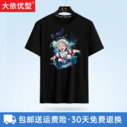 大依優(yōu)型雷薩頓威大碼男裝夏季短袖t恤加肥加大時(shí)尚潮流圓領(lǐng)體恤300斤以上 DSK320341黑色 6XL132cm