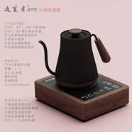 茶大師-決策者黑胡桃木G系T74辦公室茶臺底部上水日式茶道自動智能恒溫?zé)畨夭鑾坠Ψ虿枧莶鑼Ｓ檬譀_壺 決策者G1三檔自宮版-T74小黑梨316手沖版