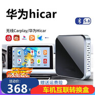 君用適用百度CarLife升級無線轉(zhuǎn)換盒子vivo榮耀oppo車機互聯(lián)導(dǎo)航投屏 華為hicar盒華為手機專用 現(xiàn)代伊蘭特名圖索納塔ix35途勝L