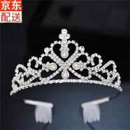 尚戈（SHANGGE）皇冠氣質(zhì)水鉆頭飾新娘王冠宴會(huì)禮服飾品發(fā)箍生日禮物禮盒皇冠 水鉆皇冠+禮盒