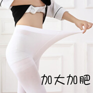 京峋春秋120D大碼全白連褲絲襪女胖MM加肥加大全白舞蹈襪子連體褲襪 白色 全白連褲襪 1條 大碼130-180斤