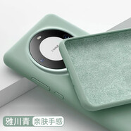 LZQLY華為Mate60pro手機殼液態(tài)硅膠mate50pro新款全包50防摔保護套男防滑簡約40感純色防滑情侶女 【雅川青】 華為Mate60Pro