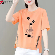 妙變美女純棉t恤女夏季新款2023年不對稱(chēng)印花寬松短袖女裝半袖休閑上衣ing 2按照款式發(fā)（顏色圖案隨機發(fā)） 2XL 120-135斤
