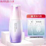 丸美白色之戀套裝補水保濕提亮膚色女禮物（新老包裝隨機發(fā)） 純色之戀光透精華液30ml