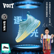 沃特（VOIT）沃特逐光專(zhuān)業(yè)碳板跑步鞋男女緩震減震跳操鞋跳繩鞋 淺藍黃 38