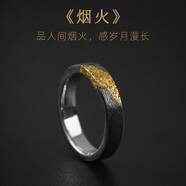 BJYL復古做舊戒指男單身戒指開(kāi)口可調節學(xué)生食指環(huán)情侶戒指送男友禮物