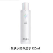 TST庭秘密官方旗艦店京東自營(yíng)冰肌如玉凍膜活孝母水乳洗面奶護膚品 TST保濕水120ml