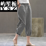 透氣的亞麻褲女夏季棉麻褲寬松休閑九分褲大馬碼顯瘦哈倫褲高腰亞麻蘿卜褲女褲 黑格子-7716 L