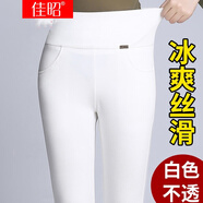 佳昭 九分褲女夏季新款外穿打底褲女高腰中褲松緊腰小腳七分褲大碼薄款鉛筆褲長褲中年女士媽媽褲子 白色長褲 S(80-95斤左右)