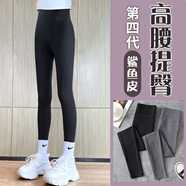 優(yōu)優(yōu)1點(diǎn)女童打底褲外穿春秋款中大童瑜伽褲黑色鯊魚褲兒童春季 2468黑色【春秋款】 130
