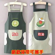 愛仕屋防水圍裙廚房做飯工作服炒菜家用可擦手圍腰廚師服男女士防油圍兜 【可擦手】背帶防水淺綠牛油果服