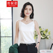 普妮姿春夏新款女士白色吊帶衫無袖V領(lǐng)背心內(nèi)搭露肩小衫上衣打底衫 白色 均碼