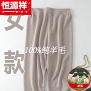 恒源祥羊毛褲男加肥加大女褲大碼褲厚薄寬松針織褲中老年胖老人秋 女駝色純?nèi)?00新l款品 3XL純?nèi)?00新l款品