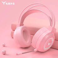 碩臣 電腦耳機(jī)頭戴式耳麥網(wǎng)吧臺(tái)式筆記本降噪麥克風(fēng)絕地求生游戲吃雞聽聲辯位電竟有線音樂LOL手機(jī) 少女粉七彩光【臺(tái)式/雙孔筆記本】