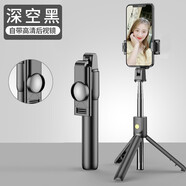 順酷  手機藍牙自拍桿 帶三腳架拍照神器網(wǎng)課直播支架適用于蘋(píng)果12/iphone 11XR/8Xs華為vivo小米oppo 黑色【一體式三腳架+藍牙遙控器+橫豎拍+帶后視鏡】 藍牙遙控版