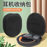 墨頓 適用魅族HD60 HD50耳機(jī)包 Meizu頭戴式無(wú)線耳機(jī)硬殼保護(hù)收納盒 防塵防摔抗壓減震便攜收納包 黑色耳機(jī)收納包一個(gè)【標(biāo)準(zhǔn)版】