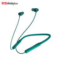 聯(lián)想 he05x藍(lán)牙耳機(jī)二代掛脖式無線運(yùn)動跑步入耳頸掛式超長續(xù)航高音質(zhì)降噪適用于蘋果15華為oppo手機(jī) HE05X二代升級版【綠色】