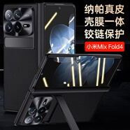TWICEVERSE小米mix fold4手機(jī)殼新款簡約真皮商務(wù)男女款高清防窺中軸全包殼膜一體小米4代折疊屏全包保護(hù)套 武士黑-防窺丨中軸全包磁吸真皮殼膜一體