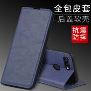 皚雪 OPPOR11S手機殼R11SPlus翻蓋式保護套高級感輕奢oppo全包防摔男女磁吸商務(wù) OPPO R11S-深藍色