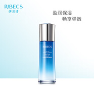 RIBECS深海純凈水嫩保濕補水中樣護膚品套裝女水潤滋養 細致毛孔化妝品 深海凝萃彈潤嫩膚乳液100g新包裝