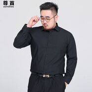 尊首免燙白色長袖襯衫男加肥加大300斤大碼胖子襯衣純色商務(wù)休閑 黑色 L  41碼 150-160斤