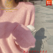 鹿王戀雪高檔品牌女裝  粉色毛衣女圓領套頭溫柔寬松慵懶風浣熊絨馬海毛上衣針織打底衫休閑外穿罩衫 粉色毛衣 S