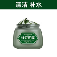 泊泉雅海藻綠豆泥膜深層清潔毛孔涂抹去粉刺補(bǔ)水保濕控油去黑頭海藻清潔 綠豆泥膜120克