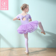 賓娜詩（binnashi） 兒童舞蹈服夏季短袖女童芭蕾舞裙女孩拉丁跳舞裙舞蹈衣開檔粉色 短袖紫色 130