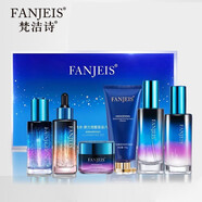 梵潔詩（FANJEIS）星辰原理覺醒系列 星辰原理覺醒六件套