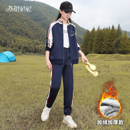 方糖姑娘高中女生春秋套裝休息服飾女孩初中學(xué)生青少年時(shí)尚運動(dòng)衛衣兩件套大一大學(xué)生少女品牌 21386DYR藏青加絨加厚套裝 L