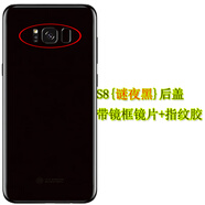 三星（SAMSUNG）【品牌原裝】適用三星S8/S8+玻璃后蓋G9550電池后蓋G9500后外殼屏 S8 /G9500黑色玻璃后蓋