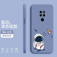 小寸心 華為mate20pro手機(jī)殼 mate20保護(hù)套全包防摔直邊液態(tài)硅膠個性創(chuàng)意潮牌宇航員軟殼 Mate20【熏衣灰-YT010學(xué)習(xí)宇航員】