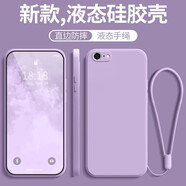 夜凡 適用于蘋果6s手機殼磨砂軟殼iPhone6splus硅膠防摔保護套全包鏡頭防指紋簡約耐臟帶掛繩 【草紫色】-防摔防指紋-配掛繩 蘋果6plus/6splus-5.5英寸