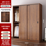 意柏朗（YIBOL）推拉門衣柜家用臥室仿實(shí)木質(zhì)出租房屋用經(jīng)濟(jì)型簡(jiǎn)易柜子小戶型衣柜 3門【柚木色】160主柜 升級(jí)加厚 組裝【自行安裝】
