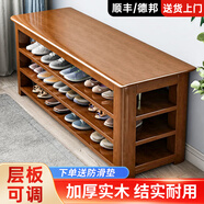 源藝小筑實(shí)木換鞋凳鞋柜門(mén)口家用入門(mén)坐凳一體多層網(wǎng)紅多功能落地鞋架 兩層【長(cháng)60*寬30*高44】胡桃色 送貨上門(mén)