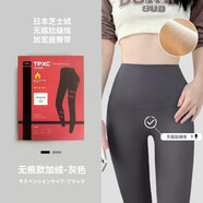 TPXCTPXC日本鯊魚皮褲女外穿打底褲春秋款提臀加絨瑜伽芭比褲子 【無痕款提臀加絨】 深灰色 L