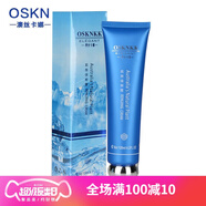官方店澳絲卡娜澳絲卡娜 肌膚保鮮霜 滋潤型 清爽型 護膚品套 肌膚保鮮霜120ml(滋潤型)保養霜